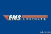 邮政快递快吗
:EMS和中国邮政快递有什么区别吗？