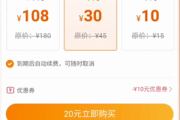 微博买会员怎么用微信支付(微博v加会员怎么买)