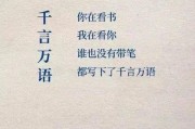 无文案是什么意思(此处无文案是什么意思)