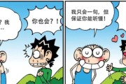 什么是腹语(什么是副语言)