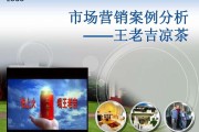 市场调查成功案例(市场调查成功案例简短)