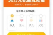 水滴筹文案(水滴筹文案转发亲人说)