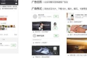 微信公众平台出售(微信公众号买卖平台)