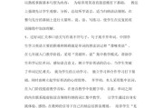 提高英语写作能力的方法(提高英语写作能力的方法作文)