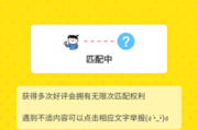 能聊敏感话题的社交软件(ios可以聊敏感话题的软件)