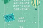 优秀推文示例(优秀推文示例校园活动)