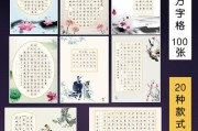 关于写作的诗句(关于写作的诗句有哪些)