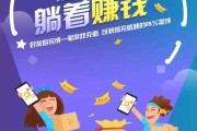 平台赚钱(怎样利用抖音平台赚钱)