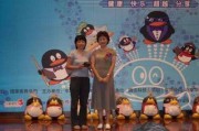 QQ企鹅号(qq企鹅号注册)