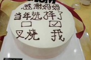 诞辰什么意思
:为什么要过生日？过生日有什么特别的意义和来历吗？