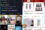 抖音卖货(抖音卖货投诉客服电话24小时人工服务热线)