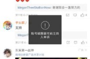 微博上的鸡粉是什么意思(娱乐圈的鸡粉是什么意思)