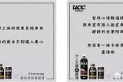 咖啡文案
:咖啡的文案，从负面情绪角度来写的案例有哪些推荐？