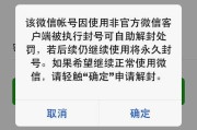 微信封号封多久能恢复(微信封号封多久能恢复问一下客户手机号码是多少)