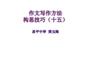 写作方法有哪些(毕业论文的写作方法有哪些)
