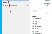 如何打开控制面板
:怎么打开控制面板？