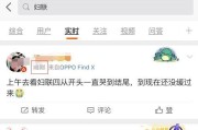 怎么变成微博实时号(微博突然变成实时号)