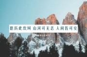 疫情文案(疫情文案正能量简短)