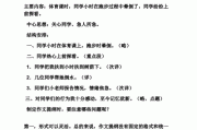 如何写作文提纲(如何写作文提纲格式)