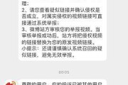 微博用小号给自己评论(为什么微博小号评论其他号看不显示)