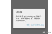 推特账号怎么注册
:如何停用推特账号？