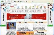 网络广告发布(广告平台网)