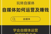 自媒体介绍(自媒体介绍语)