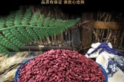 红曲米是什么东西(红曲米是什么东西做成的)