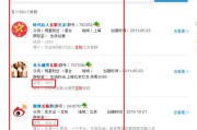 微博营销平台(微博营销平台的营销技巧)