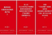 推广文案(推广文案范文100字)