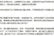 卖房子怎么发朋友圈吸引客户(卖房子怎么发朋友圈吸引客户段子)