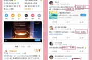 如何让微博号变成实时号(微博如何变成铁粉)