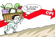 cpi指数
:CPI是什么指数？