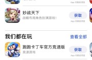 应用优化
:ASO中，对App的图标优化有什么建议？