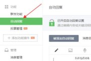 公众号自动回复
:微信公众号被关注后自动回复图文信息是怎么做的？