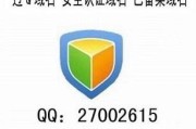 认证符号黄v复制(腾讯认证仿真v符号复制)
