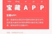 免费音乐软件哪个最好
:免费听歌app哪个好用？