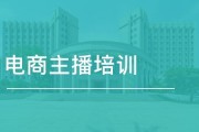 跨境电商培训机构哪个靠谱(跨境电商培训怎么样)