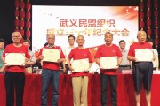 民盟是什么组织(民盟是什么组织入党誓词)
