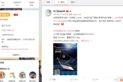 微博热门号购买平台(微博实时号自助购买平台)