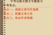 散文的写作手法(散文的写作手法和语言特点)
