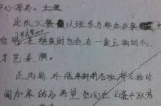 怎样写新闻稿(如何写好新闻稿)