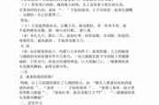 外貌描写作文400字(我的外貌描写作文400字)