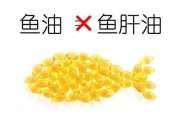 鱼油的作用及功能主治(鱼油的作用及功能主治,氨糖加几丁聚糖可以治疗骨病吗)