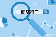 中小企业推广
:中小企业做品牌营销推广的方法有哪些？