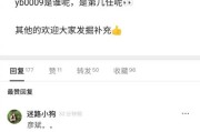 男朋友微博关注很多女生(男朋友微博小号关注别的女生)