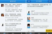 知乎问答(知乎问答兼职怎么做)