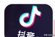 抖音上必火的标题
:抖音橱窗商品短标题怎么写？