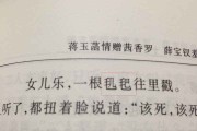 寓意怎么解释(寓意的释义)
