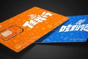 小米移动流量卡
:有谁用过小米手机的1元流量，那个是真实的吗？